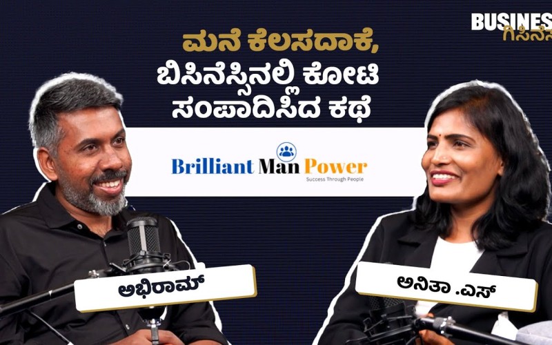 From Maid to Multi-Lakh Enterprise