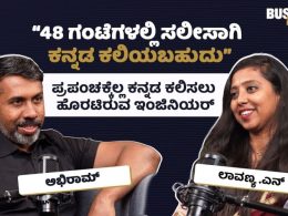 Lavanya N’s Padakattu