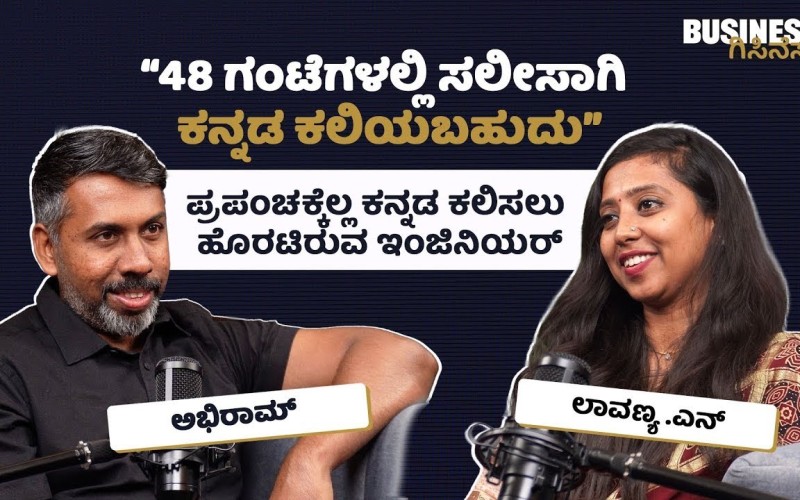 Lavanya N’s Padakattu