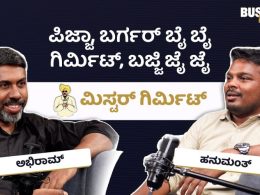 Mr Girmit Hanumanth G C