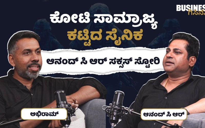 CR Anand